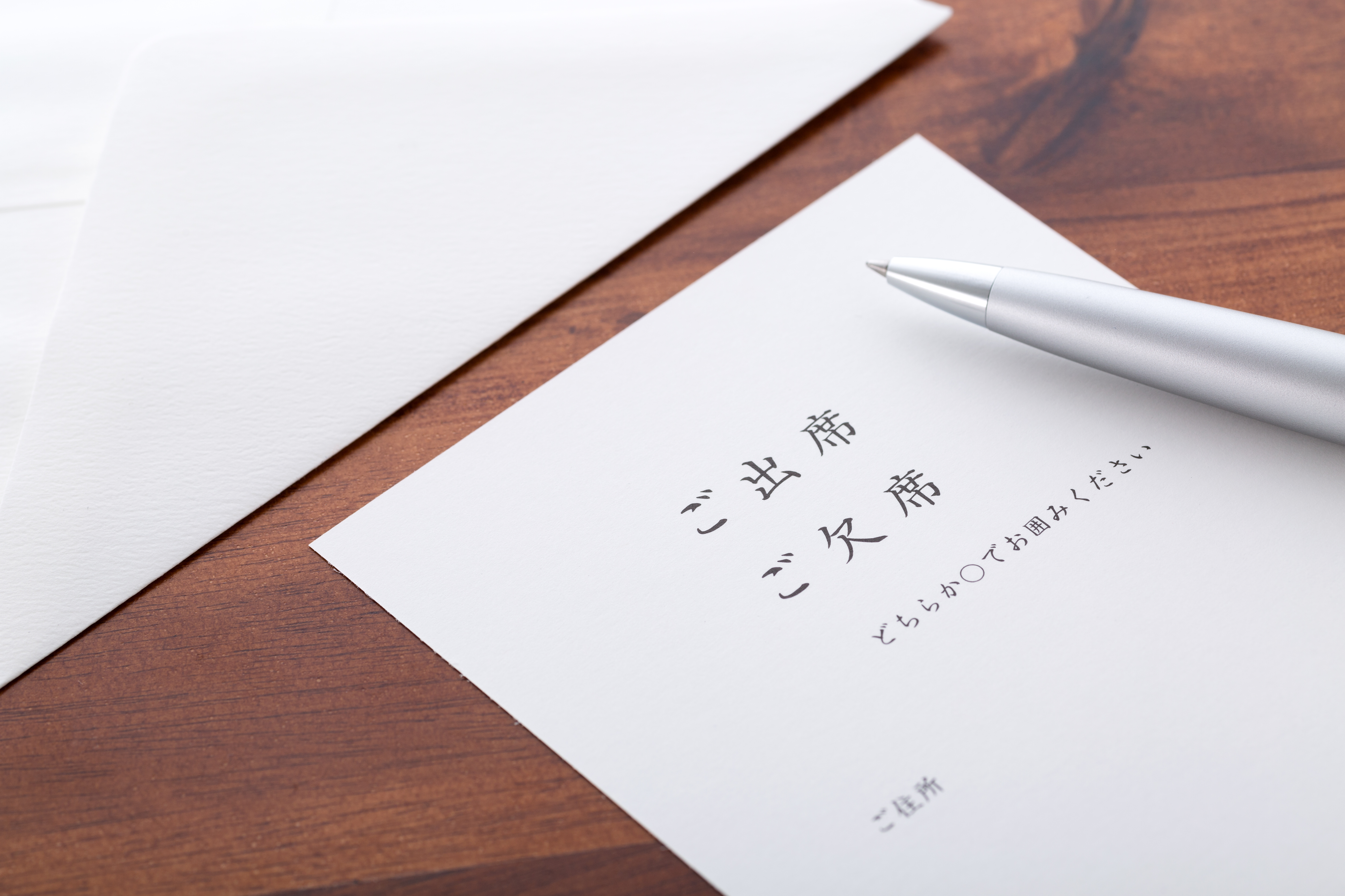 結婚式準備 ドキドキ初めての打合せ編 完全網羅 これを見れば安心 ブライダルペディア 結婚式準備 ドキドキ初めての打合せ編 完全網羅 これを見れば安心 ブライダルペディア